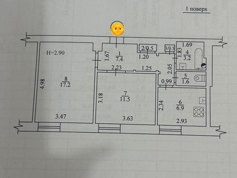 квартира по адресу Гагарина просп. (Гагаріна), 32/304
