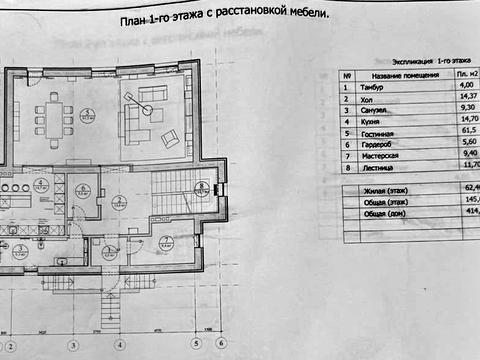 дом по адресу с. Петропавловская борщаговка, Прорізна, 38