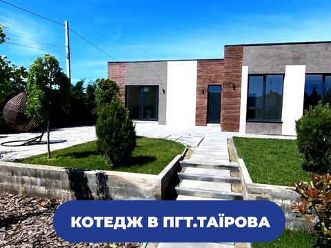 дом по адресу Уютная