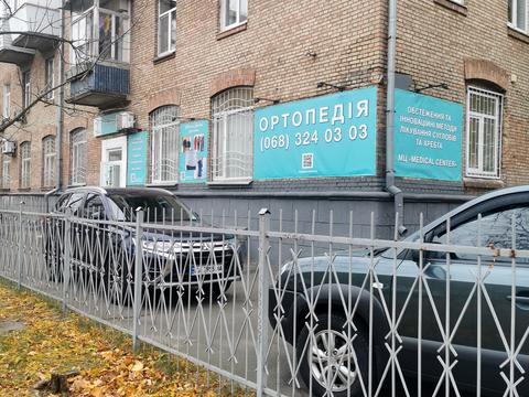 коммерческая по адресу Сергея Набоки пл., 13/9