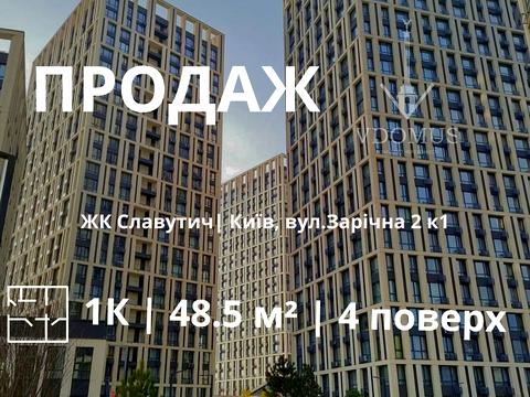 квартира за адресою Зарічна вул., 2 к1