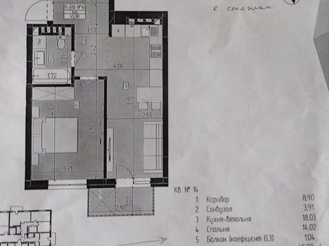 квартира за адресою Жовківська, 2в