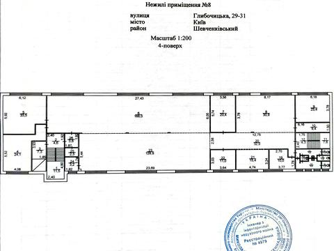 комерційна за адресою Глибочицька вул., 29-31