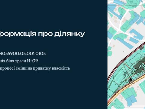 участок по адресу 16 липня