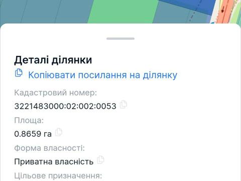 участок по адресу 