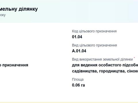 дом по адресу Виноградна, 205