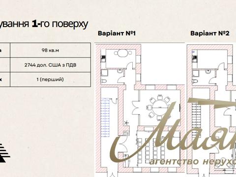 комерційна за адресою Івана Франка пл., 29