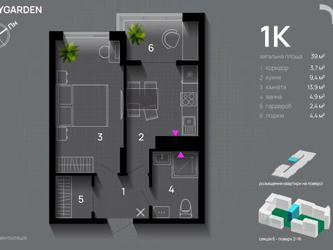 квартира по адресу Хриплинская ул., 5а