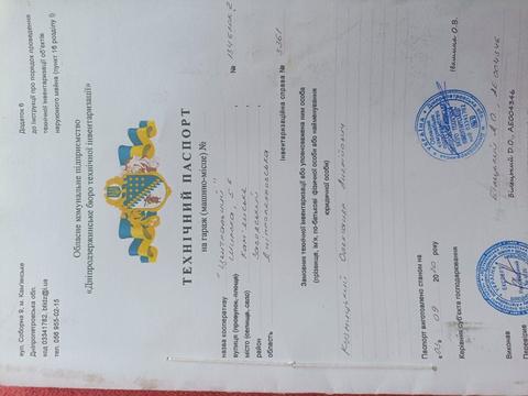 паркоместо по адресу Широка, 5б