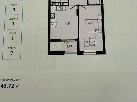 квартира по адресу Трускавецкая ул., 48