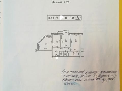 квартира за адресою Академіка Палладіна просп., 18/30