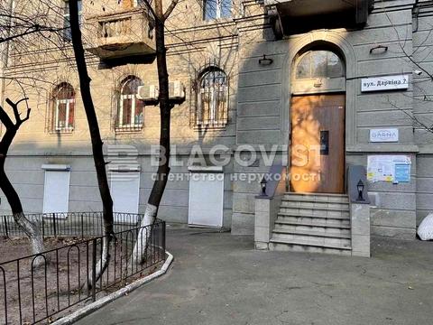 коммерческая по адресу Дарвіна ул., 7