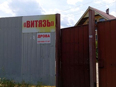 будинок за адресою Центральна вул. (Пролетарська), 79/80