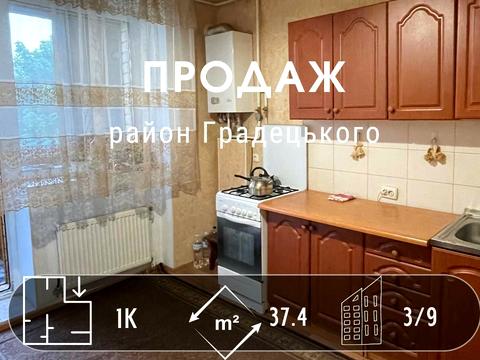 квартира по адресу Чернигов, 1-й Гвардейской Армии ул., 39