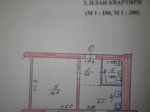 квартира по адресу Набережная ул., 4