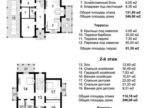 дом по адресу Золоче