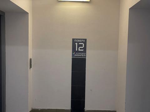 квартира по адресу Кузьмы Скрябина ул. (Ватутіна), 29