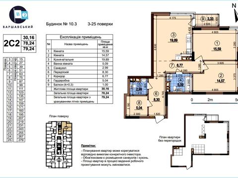 квартира по адресу Олександра Олеся ул., 5