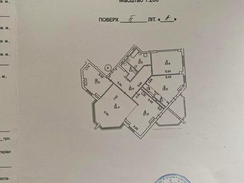 комерційна за адресою Раїси Окіпної вул., 4-А