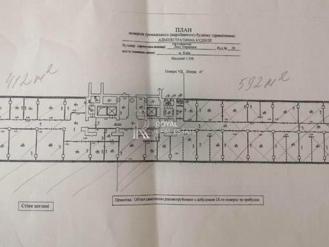 коммерческая по адресу Леси Украинки бульв., 26