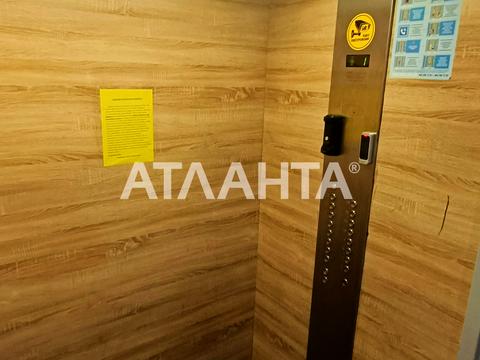 квартира по адресу Бреуса ул., 63/1