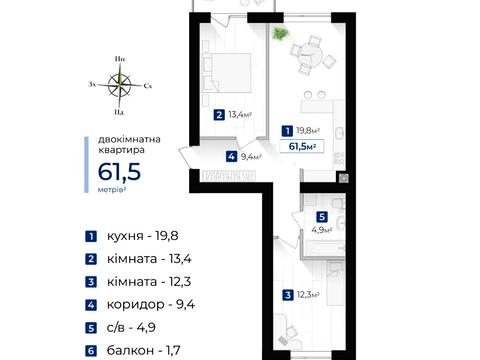 квартира по адресу Джохара Дудаева ул., 30б