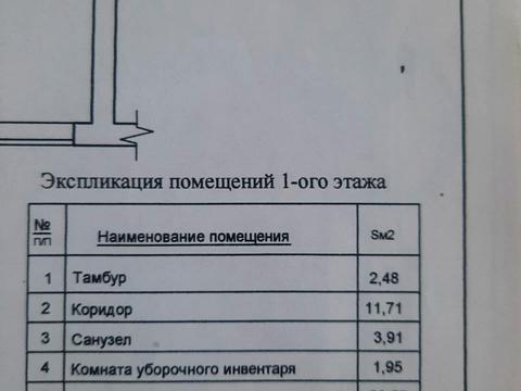 комерційна за адресою Івана Сірка вул. (Дем'яна Коротченка), 2