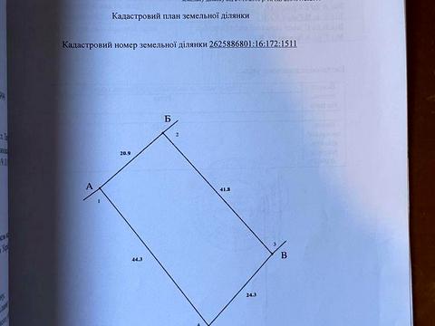 ділянка за адресою Калуське шосе