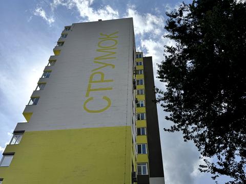 квартира за адресою Струмок вул., 9