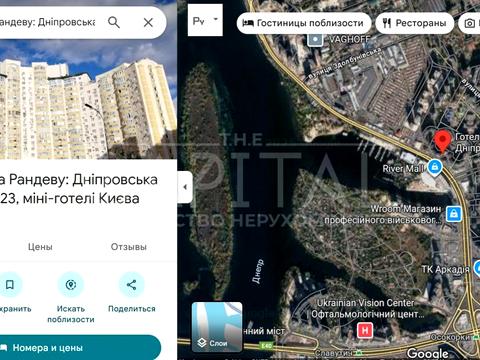 коммерческая по адресу Днепровская набережная ул., 23