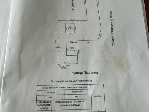 будинок за адресою Буча, Південна, 2