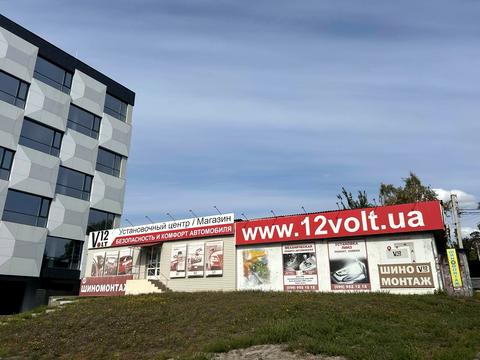 коммерческая по адресу Клочковская ул., 92