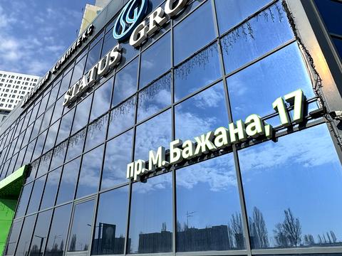 коммерческая по адресу Миколы Бажана просп., 17-А