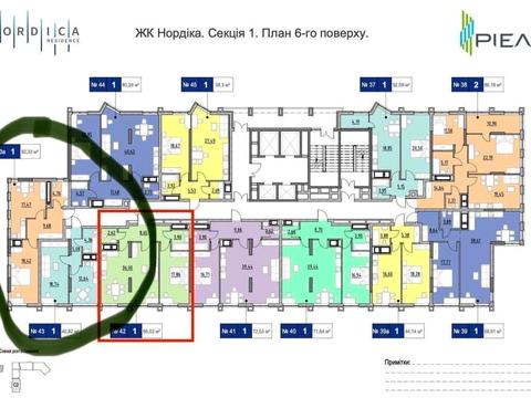 квартира за адресою Київ, Андрія Верхогляда вул. (Михайла Драгомирова), 30