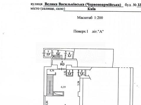 комерційна за адресою Велика Васильківська вул. (Червоноармійська), 23