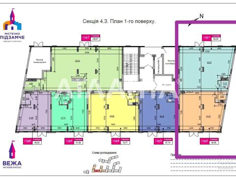 коммерческая по адресу Богдана Хмельницкого ул., 207