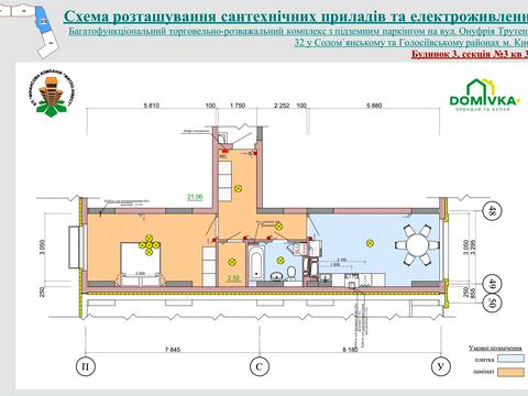квартира по адресу Михаила Максимовича ул. (Трутенко Онуфрия), 32-Б