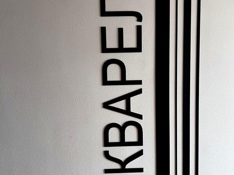 квартира по адресу Жемчужная ул., 3а