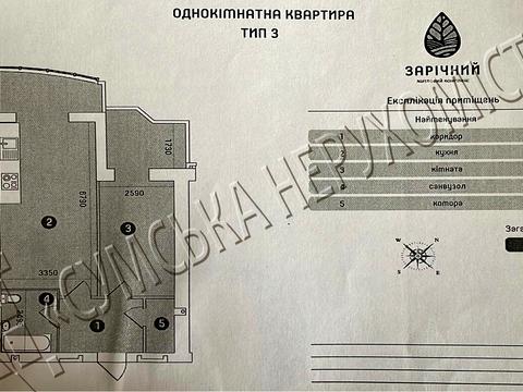 квартира по адресу Харьковская ул., 6