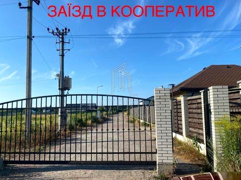 участок по адресу 