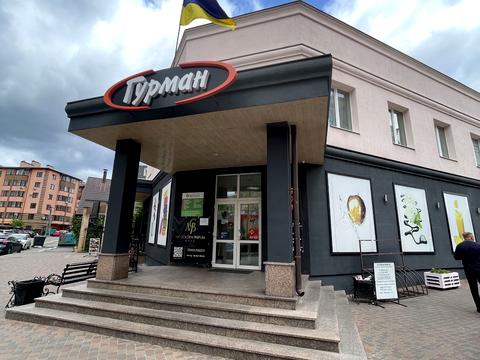 коммерческая по адресу Миру ул., 19/23