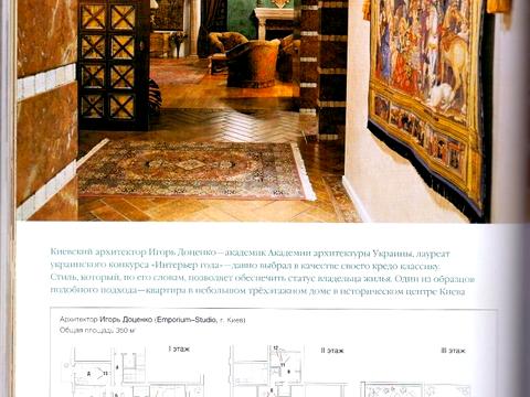 квартира за адресою Велика Житомирська вул., 4-В