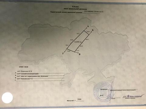 ділянка за адресою Жовтнева, 2