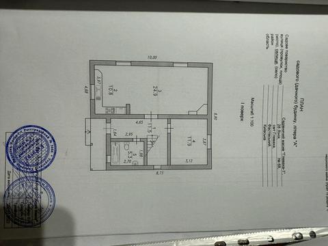 дом по адресу Глеваха 1