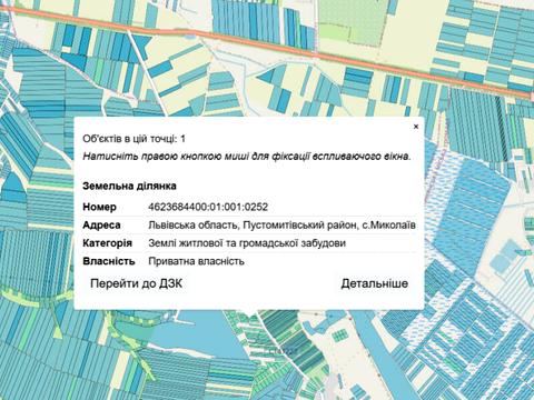 участок по адресу 
