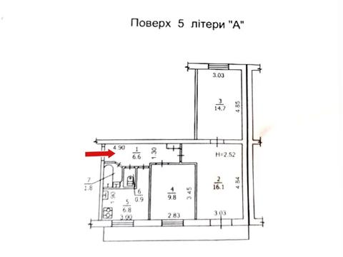 квартира по адресу Кавказская ул., 11
