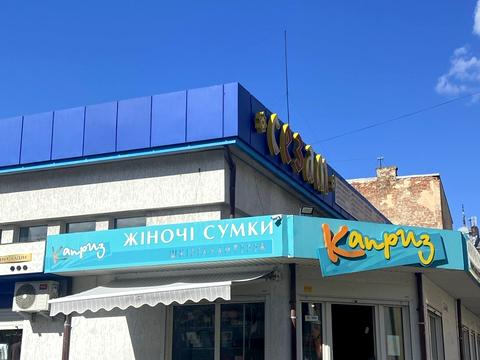 комерційна за адресою Галицька вул., 43б