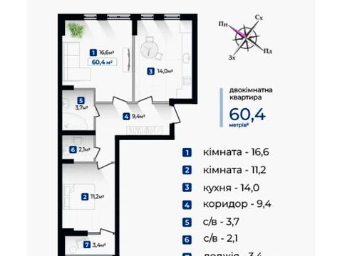 квартира за адресою Надрічна вул., 4а