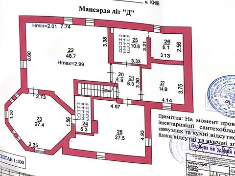 будинок за адресою Брусилівська вул., 9-А
