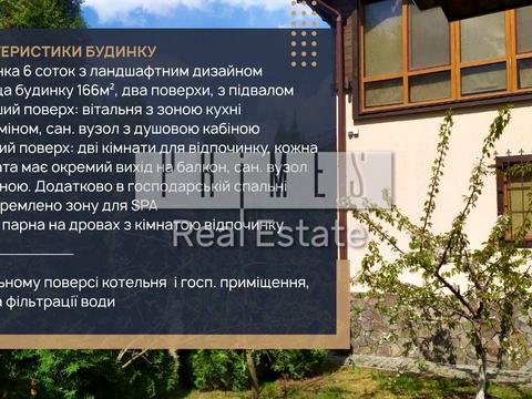 будинок за адресою Привітна вул. (Возз'єднання)